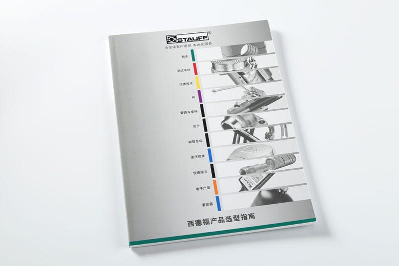 說(shuō)明書印刷-西德福