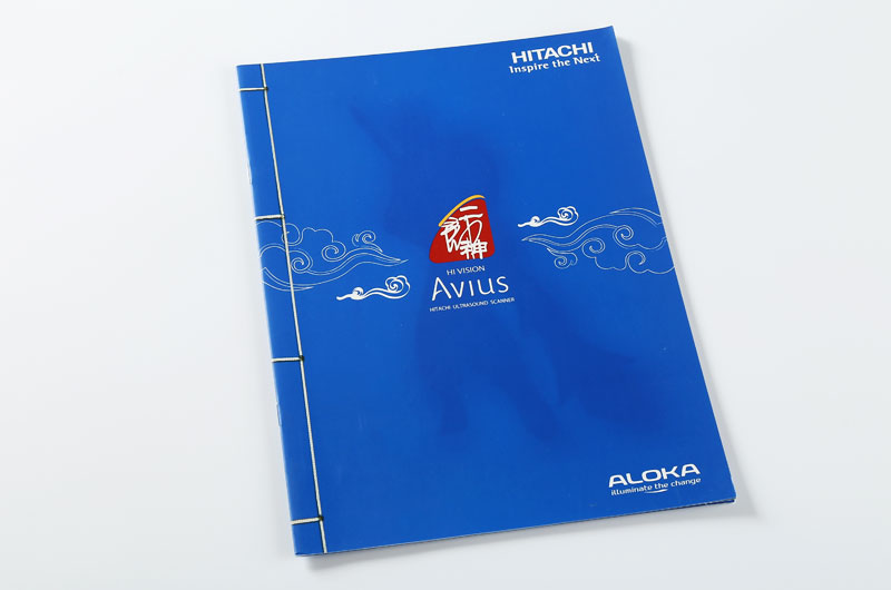 樣本印刷-hitanchi2