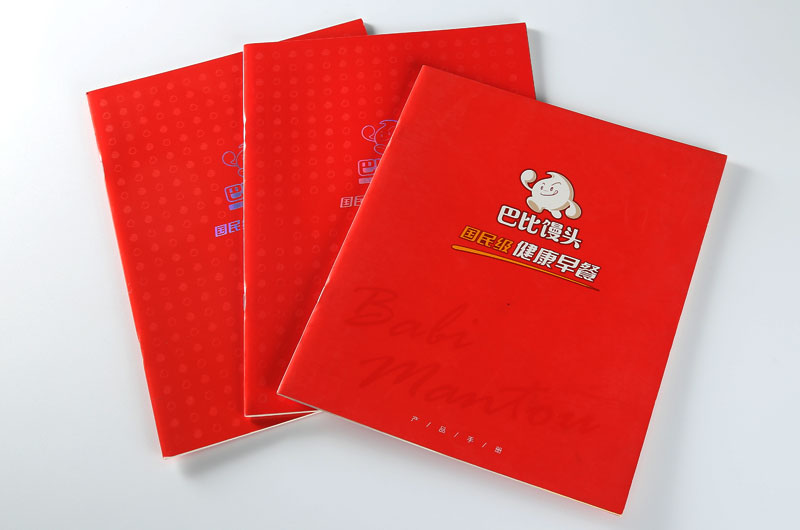 說(shuō)明書印刷-巴比饅頭