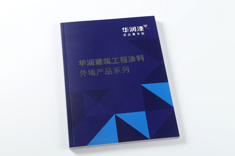 說(shuō)明書印刷-華潤(rùn)漆
