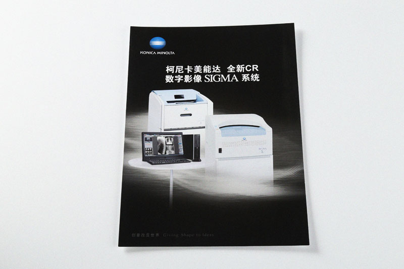 畫冊(cè)印刷-柯尼卡