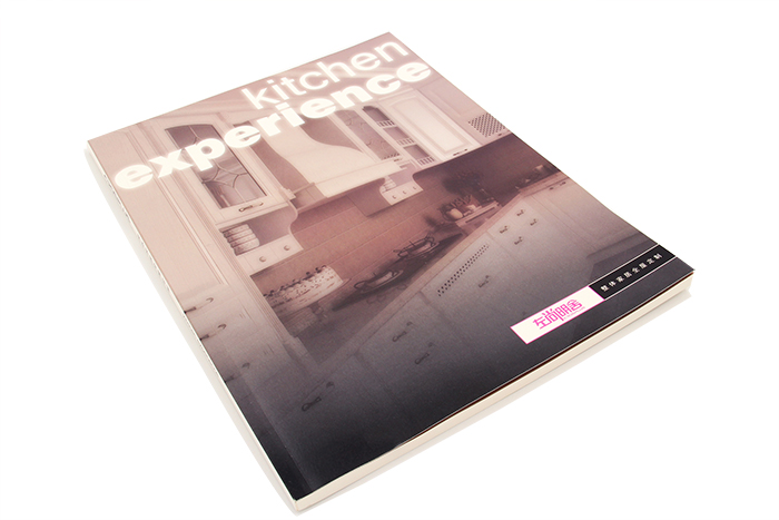 畫冊(cè)印刷-左尚明舍-1