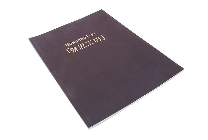 畫冊(cè)印刷-普思工坊