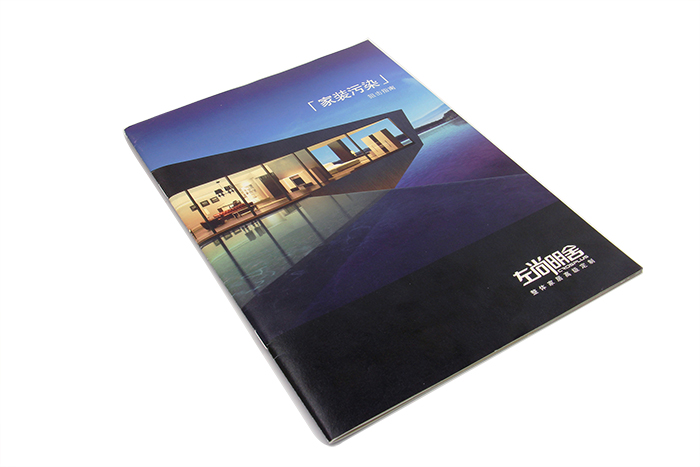 樣本印刷-左尚明舍-1