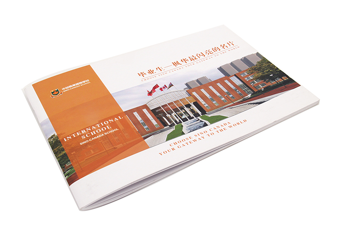 樣本印刷-楓華國際學(xué)校