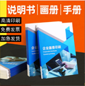 上海畫冊(cè)印刷為什么要打樣？打樣有幾種方法？