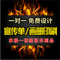 北京印刷廠是怎么和印刷客戶對接流程的呢？